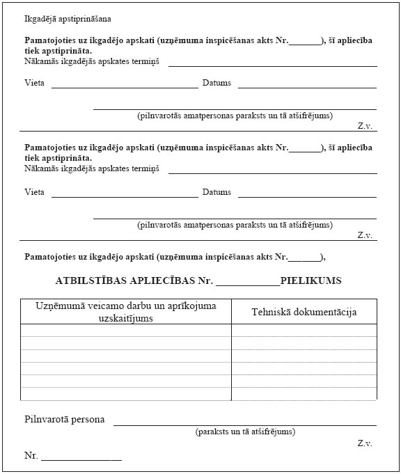 04.JPG (56093 bytes)