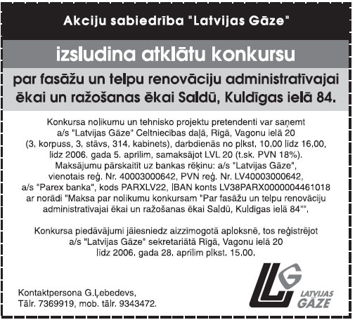 GAZE.JPG (71269 bytes)