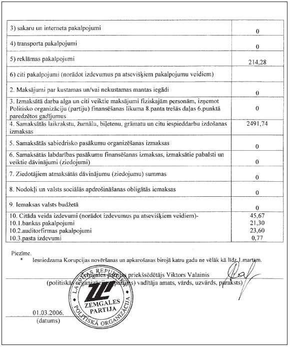 02.JPG (96187 bytes)