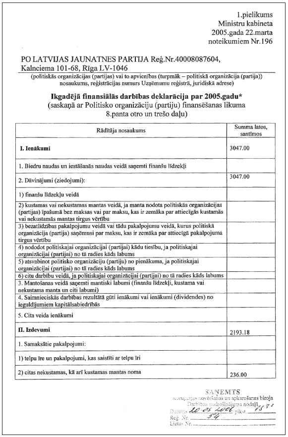 07.JPG (124608 bytes)