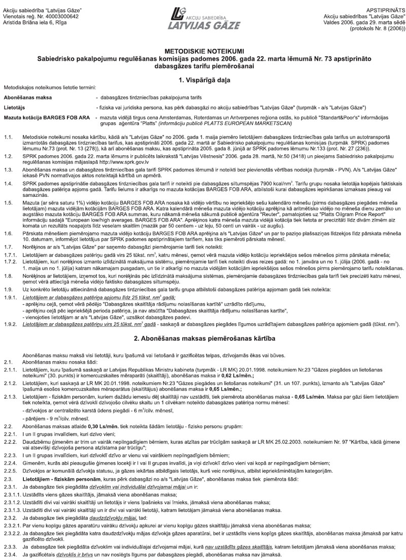 LG1.JPG (275274 bytes)