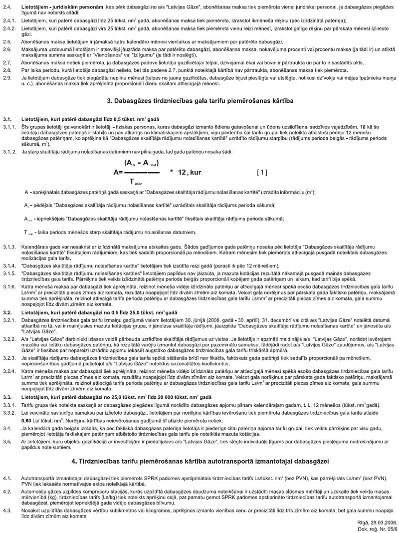 LG2.JPG (263911 bytes)