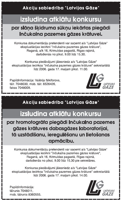 LG.JPG (111162 bytes)