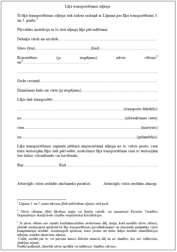 03.JPG (90921 bytes)