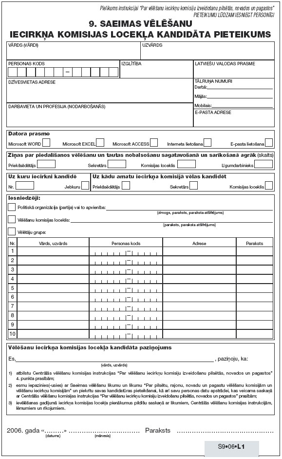 01.JPG (119385 bytes)