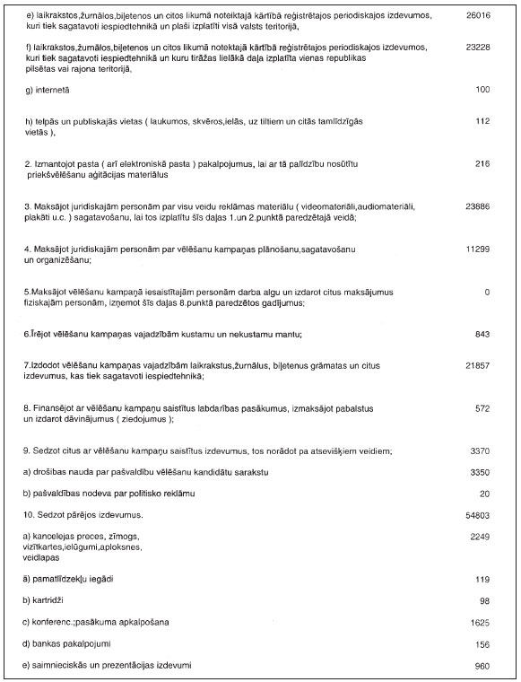 03.JPG (78811 bytes)