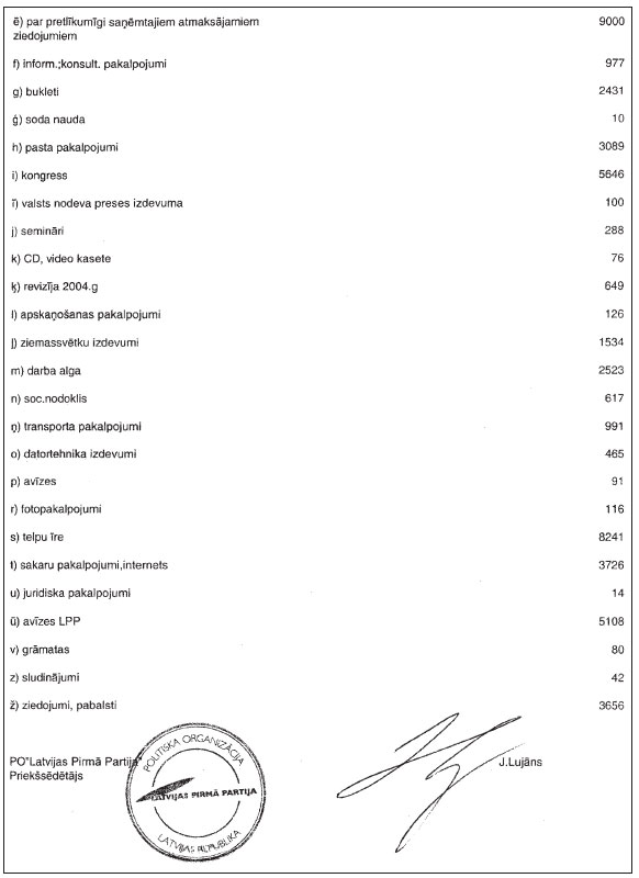 04.JPG (47366 bytes)