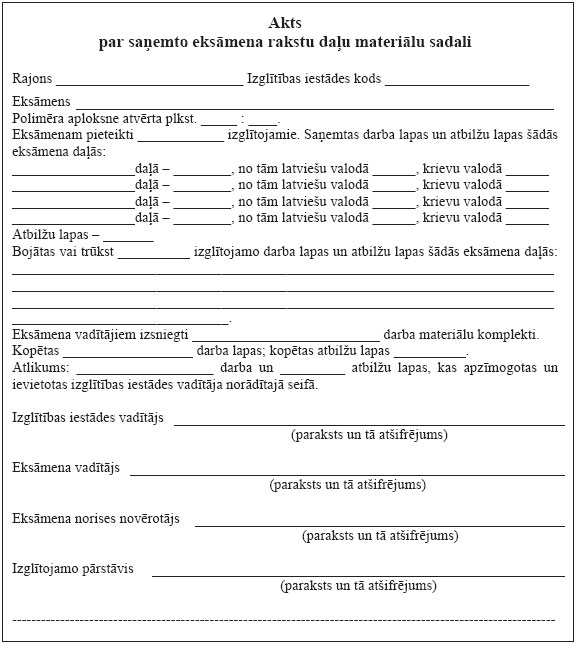 01.JPG (73616 bytes)