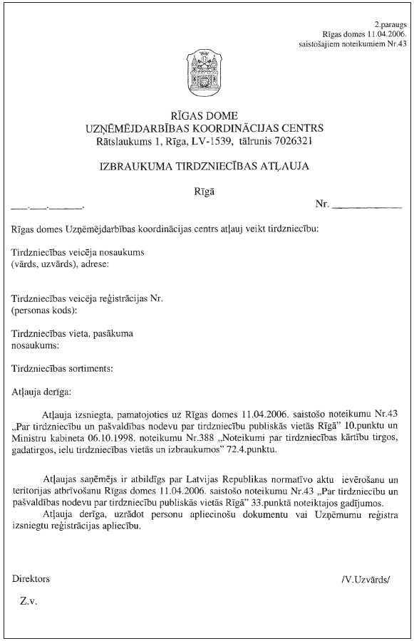 12.JPG (79934 bytes)