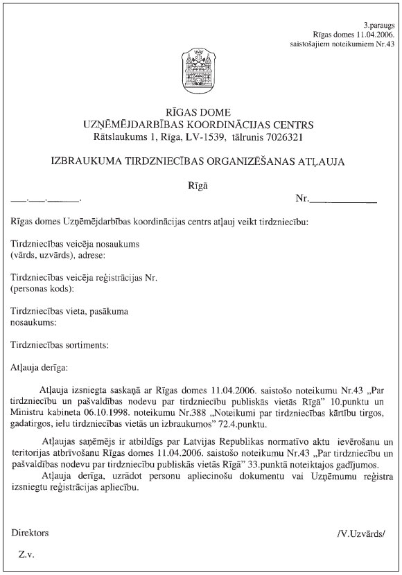 13.JPG (80618 bytes)