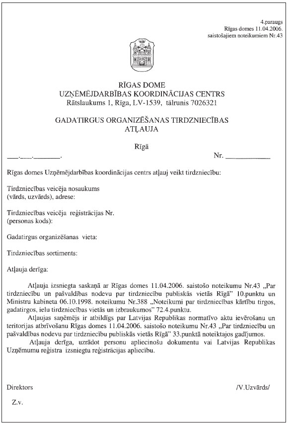 14.JPG (83848 bytes)