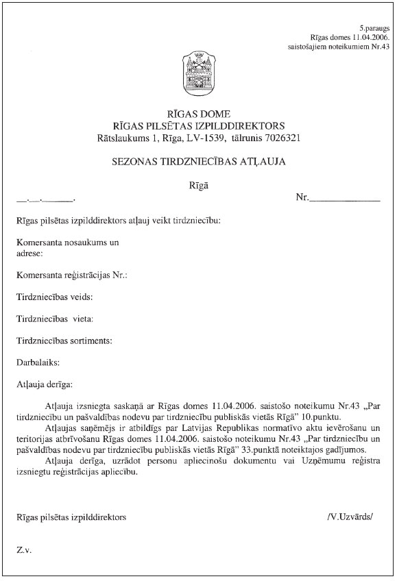 15.JPG (67294 bytes)