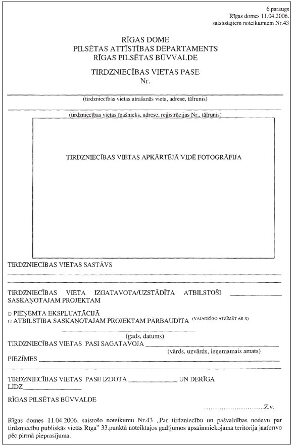 16.JPG (79882 bytes)