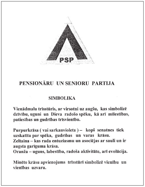 SK.JPG (52132 bytes)