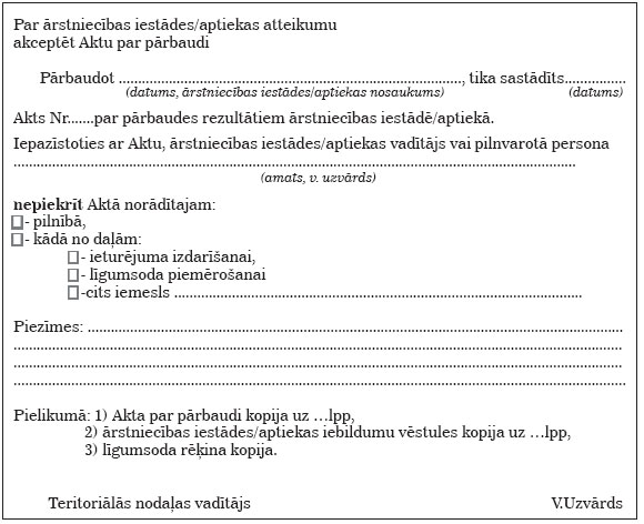 03.JPG (59058 bytes)