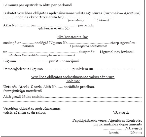 04.JPG (67301 bytes)