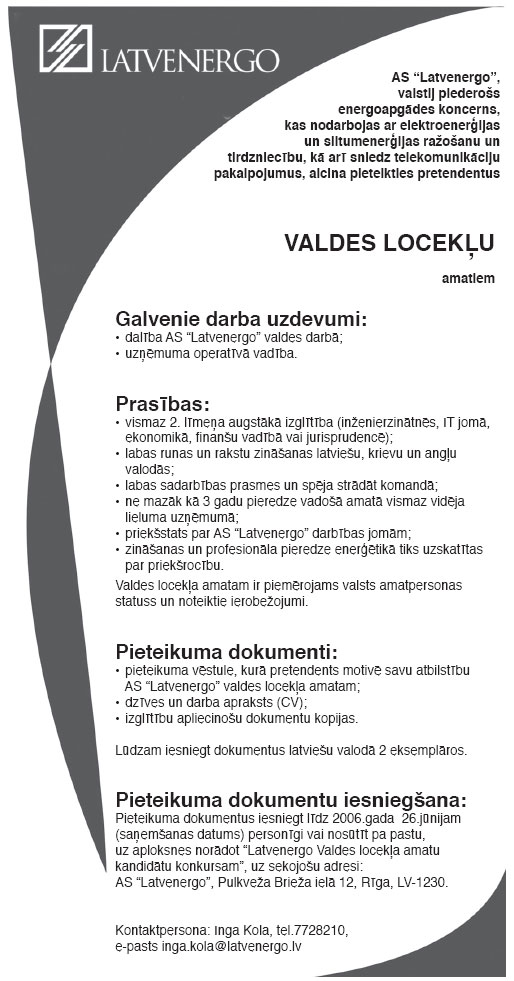 AMK1.JPG (112904 bytes)