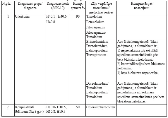 11.JPG (44591 bytes)