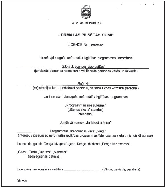 PAS1.JPG (50532 bytes)