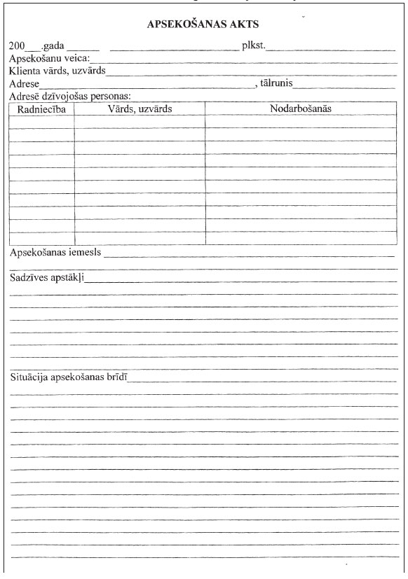 002.JPG (81854 bytes)