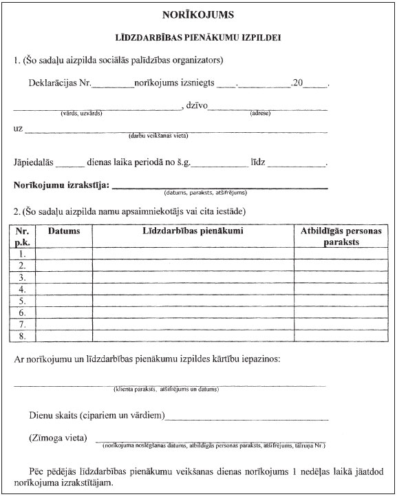 004.JPG (73243 bytes)