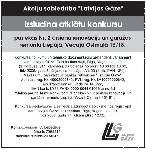 03.JPG (73530 bytes)