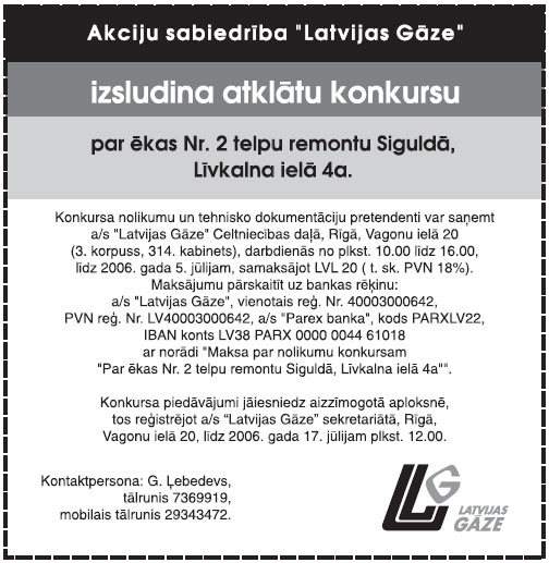 04.JPG (69081 bytes)