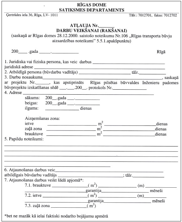 02.JPG (77156 bytes)