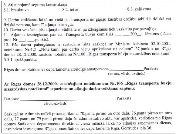 03.JPG (75390 bytes)