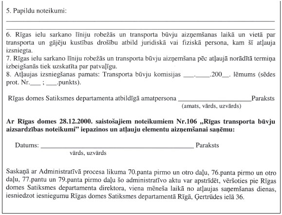 05.JPG (61763 bytes)