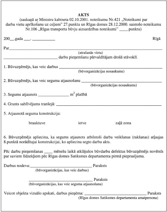 06.JPG (73592 bytes)