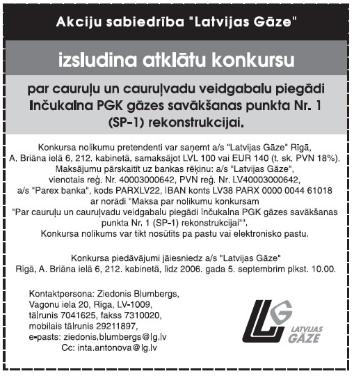 PUB.JPG (76638 bytes)