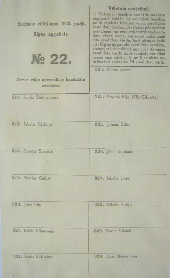 004.JPG (74720 bytes)