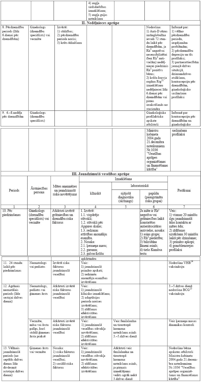 03.JPG (176647 bytes)