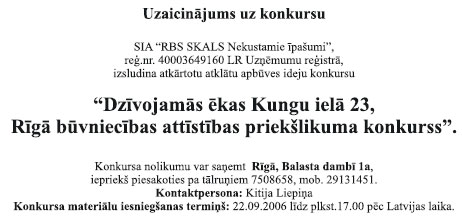 PIG.JPG (25936 bytes)