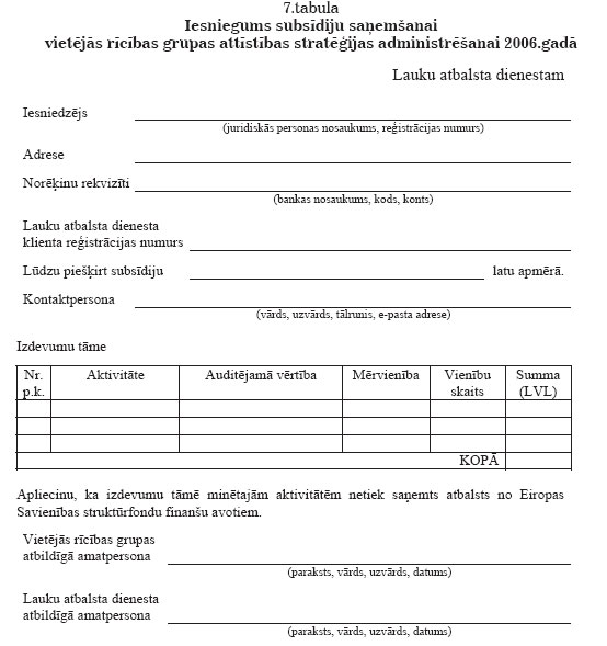 08.JPG (53664 bytes)