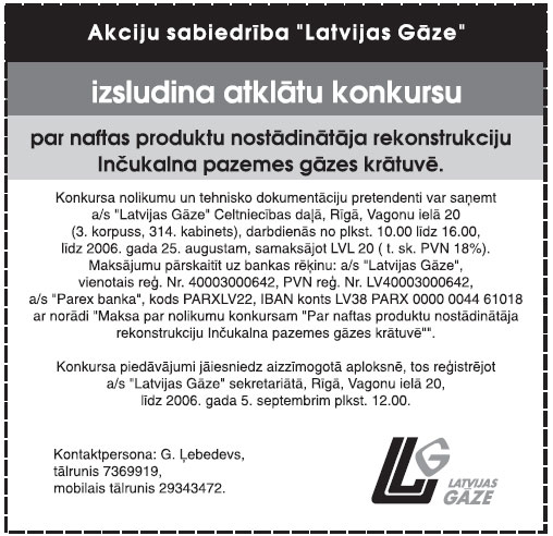 PIGI.JPG (73022 bytes)