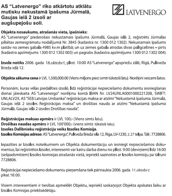 IZS.JPG (108753 bytes)