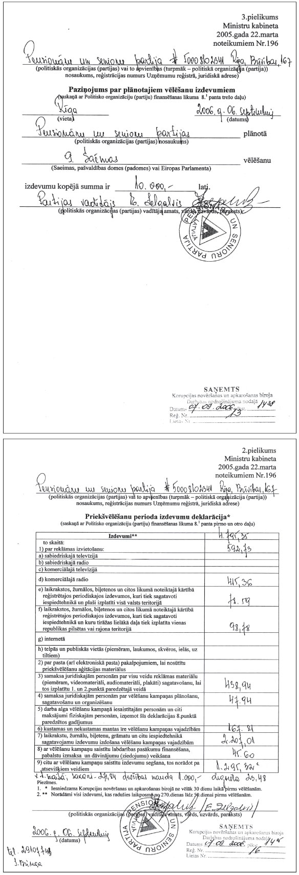 18.JPG (204716 bytes)