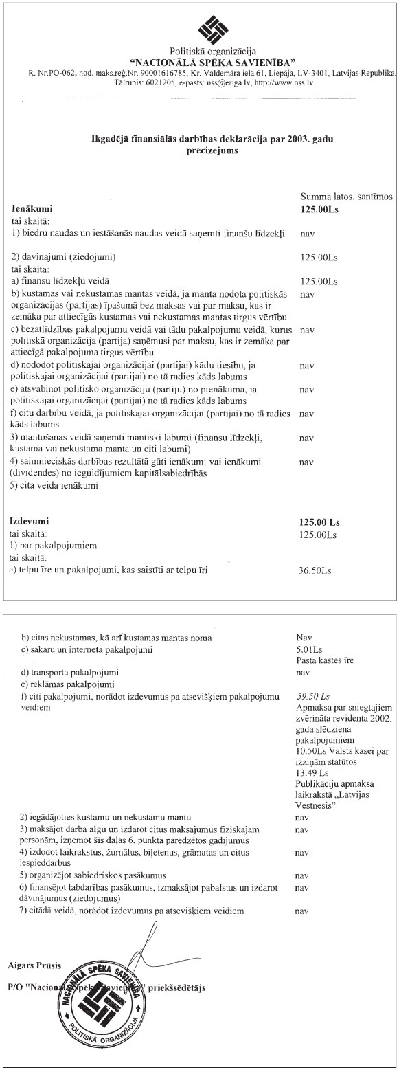 20.JPG (160971 bytes)