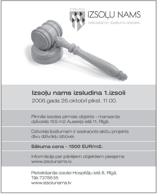 IZS.JPG (45038 bytes)