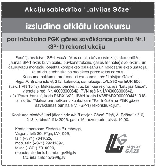 PIG.JPG (77077 bytes)