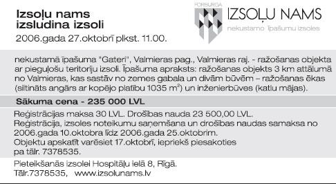 ISZ.JPG (40809 bytes)