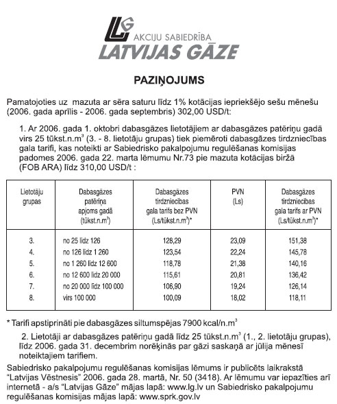 A49.JPG (77799 bytes)