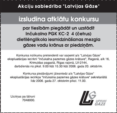 A52GAZ.JPG (39475 bytes)