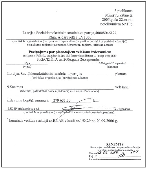 02.JPG (50665 bytes)