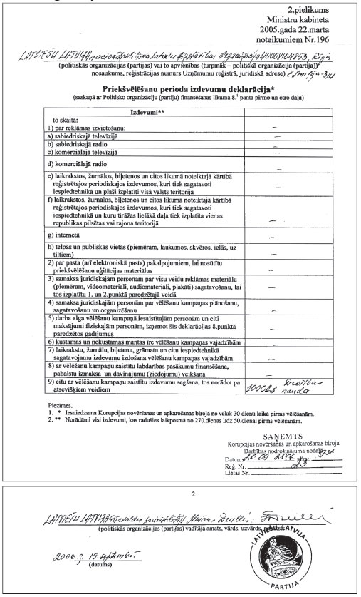 03.JPG (102319 bytes)