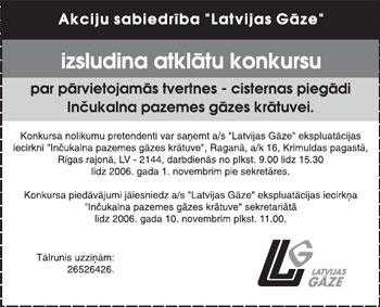 A28.JPG (27437 bytes)