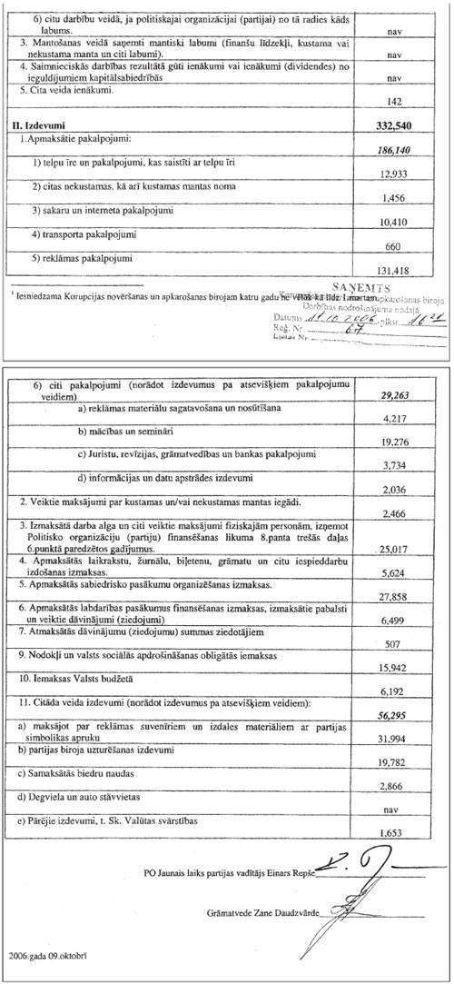 A12.JPG (128499 bytes)