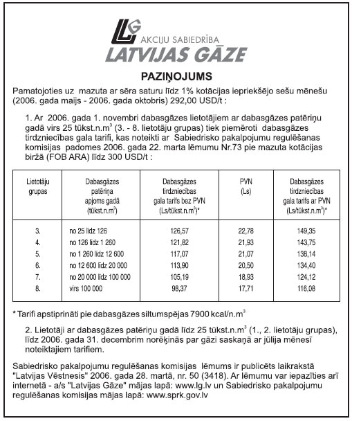 LG.JPG (81512 bytes)